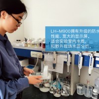 泳池水質(zhì)lh-m900型余氯檢測(cè)儀二氧化氯快速測(cè)試儀