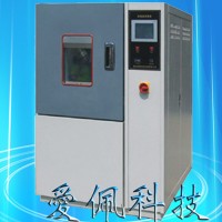 恒溫恒濕測(cè)試試驗(yàn)機(jī)