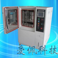 可程式恒溫恒濕試驗(yàn)箱