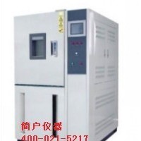 可程式高低溫交變箱/高低溫交變濕熱試驗(yàn)箱/高低溫濕熱箱/