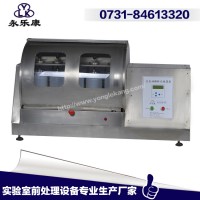 全自動翻轉(zhuǎn)式振蕩器