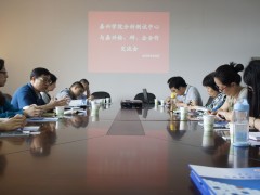 嘉興學(xué)院分析測(cè)試中心采購(gòu)?fù)干潆娮语@微鏡 賽默飛中標(biāo)