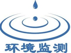 452.84萬!東莞市環(huán)境監(jiān)測(cè)中心站購(gòu)置氣相色譜質(zhì)譜儀等儀器設(shè)備