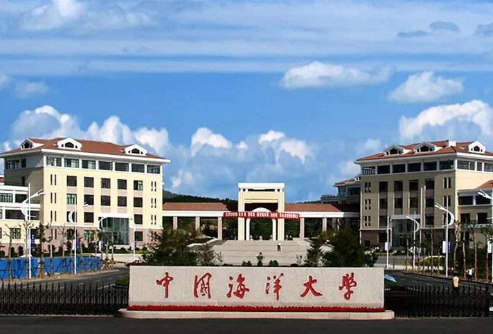 中國海洋大學(xué)預(yù)算287萬 采購實(shí)時(shí)熒光定量PCR儀等儀器設(shè)備