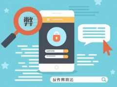 盤點(diǎn)反作弊“神器”：確保2020年高考公平公正的儀器設(shè)備