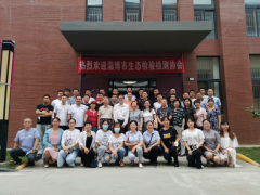淄博市生態(tài)檢驗(yàn)檢測協(xié)會20家會員單位考察普仁儀器