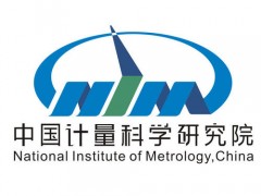 中國計量科學研究院通知：舉辦新冠病毒相關標準物質免費公益網(wǎng)絡培訓