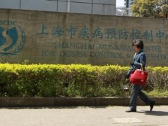 總金額630萬 上海疾控中心專用儀器設(shè)備購置項(xiàng)目(三重四級液質(zhì)聯(lián)用儀)中標(biāo)公告