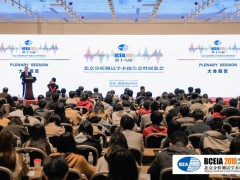 BCEIA 2021第十九屆北京分析測試學(xué)術(shù)報(bào)告會(huì)盛典重新啟動(dòng)