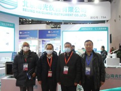 海光儀器攜等離子體質(zhì)譜儀、石墨消解機(jī)器人等儀器設(shè)備參展CISILE2020