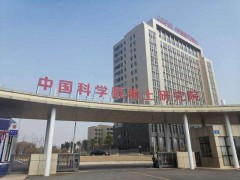 LE品牌永磁材料BH測量儀以77.80萬元中標(biāo)中科院江西稀土研究院項(xiàng)目