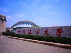 【共聚焦顯微鏡等儀器儀表設(shè)備】采購(gòu)預(yù)算420萬(wàn)元 中國(guó)海洋大學(xué)發(fā)布招標(biāo)