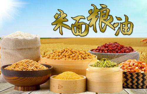 黑龍江省糧油衛(wèi)生檢驗(yàn)監(jiān)測(cè)站