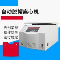 TD5B上海自動(dòng)脫帽離心機(jī)