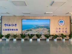 預算1261萬 三亞海洋研究院采購拉曼光譜儀、海洋電阻率探測系統(tǒng)等儀器設備