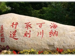 三亞海洋研究院采購質(zhì)構儀、氣質(zhì)聯(lián)用儀等儀器設備 預算207萬元
