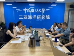 多參數(shù)水質(zhì)儀等儀器設(shè)備采購(gòu)預(yù)算達(dá)308.98萬(wàn)元 三亞海洋研究院發(fā)布招標(biāo)