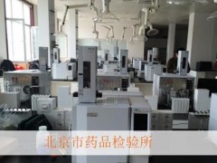 1992萬(wàn)采購(gòu)酶標(biāo)儀、純水系統(tǒng)等儀器設(shè)備 北京市藥品檢驗(yàn)所發(fā)布公告