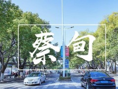 武漢蔡甸區(qū)疾控2835萬采購液質(zhì)聯(lián)用儀、液相色譜等實(shí)驗(yàn)室儀器設(shè)備