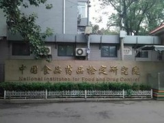 大單來(lái)襲!預(yù)算超1.7億分五批采購(gòu)2021年度應(yīng)急儀器設(shè)備
