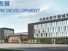 9857萬(wàn)儀器采購(gòu)大單!涉及液質(zhì)聯(lián)用、分光光度計(jì)、氣質(zhì)聯(lián)用等儀表設(shè)備