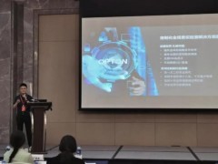 歐波同攜實驗室顯微分析方案出席“2021首屆鋼鐵標準與檢測技術發(fā)展論壇”