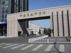 中國農(nóng)科院預(yù)算423萬采購：蛋白質(zhì)分析儀等實(shí)驗(yàn)室儀器設(shè)備