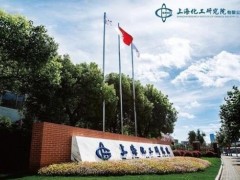 上?；ぱ芯吭侯A(yù)算249萬(wàn)元采購(gòu)氣體分析儀、拉曼光譜儀等實(shí)驗(yàn)室儀器