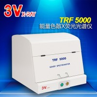 3V儀器，金屬鍍層測厚儀，成分分析厚度無損檢測