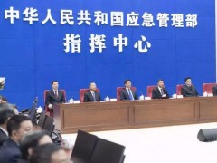 31家應(yīng)急管理部重點(diǎn)實(shí)驗(yàn)室獲批：含掛牌組建，首批創(chuàng)建，重點(diǎn)培育名單