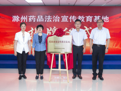 滁州市市場(chǎng)監(jiān)督管理局預(yù)算100萬(wàn)元招標(biāo)采購(gòu)氣相色譜質(zhì)譜聯(lián)用儀