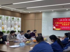 中國儀器儀表行業(yè)協(xié)會鄭朝松一行考察調(diào)研指導(dǎo)北京寶德儀器公司