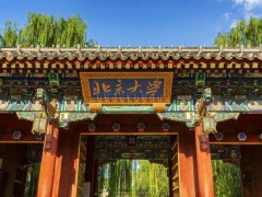 預(yù)算280萬元 北京大學(xué)公開招標(biāo)采購全自動(dòng)超多標(biāo)組織成像分析儀