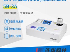 連華科技COD快速消解分光光度法的儀器相關(guān)問(wèn)題及解決方法分享