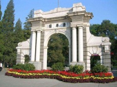 預(yù)算450萬元 清華大學(xué)公開招標(biāo)采購全光譜流式細胞分析儀