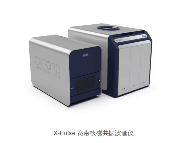 X-Pulse臺式核磁共振波譜儀