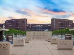 天津大學(xué)材料學(xué)院預(yù)算650萬元 招標采購小角X射線散射儀