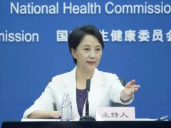 國家衛(wèi)健委臨床檢驗中心預算265萬元 采購全光譜流式細胞分析儀