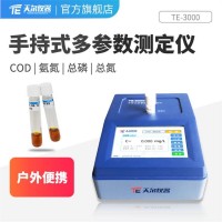 天爾儀器 手持式多參數(shù)測(cè)定儀 COD測(cè)定儀