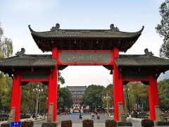 四川大學(xué)預(yù)算199萬元 招標(biāo)采購小角X-射線散射儀