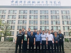 中國科學院地球化學研究所550萬元 采購微區(qū)X射線衍射儀