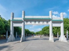 武漢大學(xué)預(yù)算120萬(wàn)元 招標(biāo)采購(gòu)熒光定量pcr儀