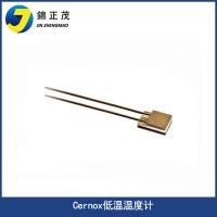 實(shí)驗(yàn)室溫度傳感器低溫溫度計(jì)測量儀器