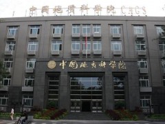 國(guó)家地質(zhì)實(shí)驗(yàn)測(cè)試中心預(yù)算290萬(wàn)元 采購(gòu)大氣壓原位成像質(zhì)譜聯(lián)用儀