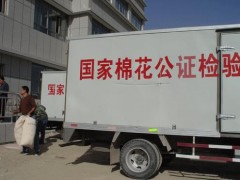 保定市纖維檢驗(yàn)所預(yù)算350萬(wàn)元 采購(gòu)棉花測(cè)試實(shí)驗(yàn)儀器