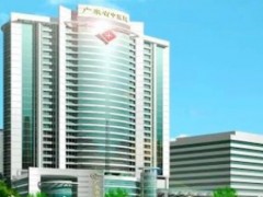 廣東省中醫(yī)院預(yù)算725萬 采購掃描成像系統(tǒng)、液相色譜質(zhì)譜聯(lián)用儀等