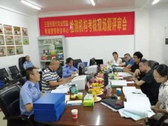 三亞市現(xiàn)代農(nóng)業(yè)檢驗(yàn)檢測(cè)預(yù)警防控中心320萬 采購液相色譜質(zhì)譜聯(lián)用儀