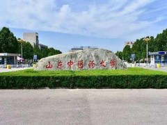 山東中醫(yī)藥大學預算395萬元 購置機能實驗室實驗設備