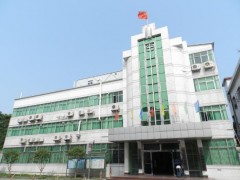 武漢市疾病預防控制中心預算2801萬元 采購新實驗樓國產(chǎn)儀器設備