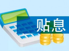 國常會確定實施專項再貸款與財政貼息助力科學(xué)儀器行業(yè)發(fā)展